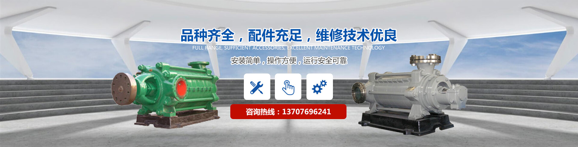 洛陽市昱金機(jī)械設(shè)備有限公司